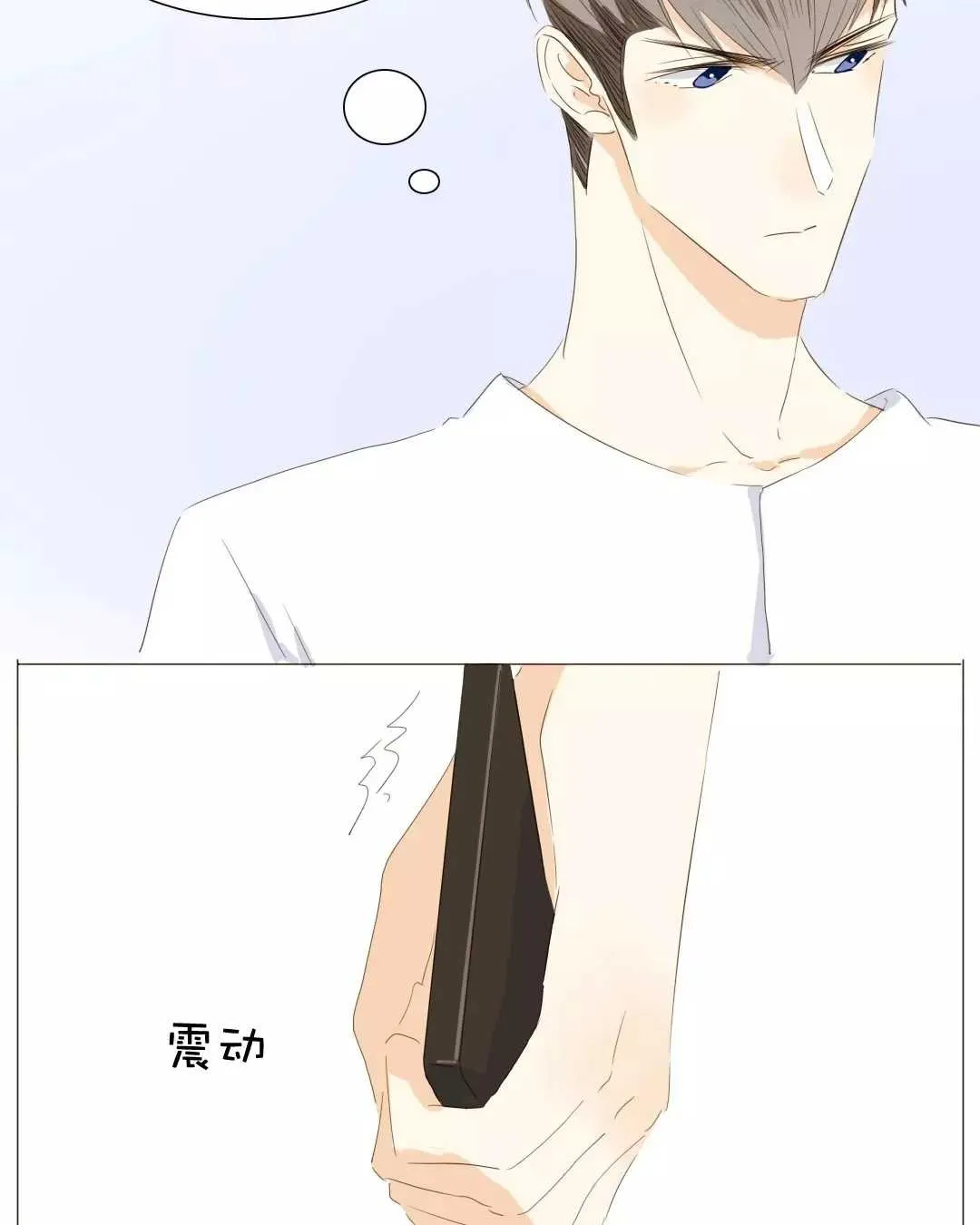 022 你在躲我？ 第22页