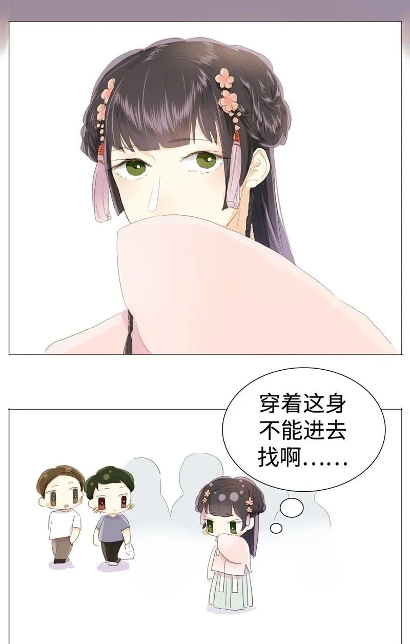023 这可是我的弟媳 第2页