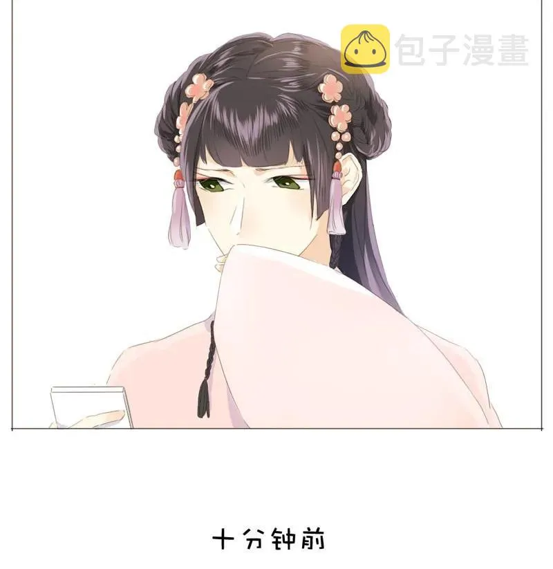 023 这可是我的弟媳 第4页