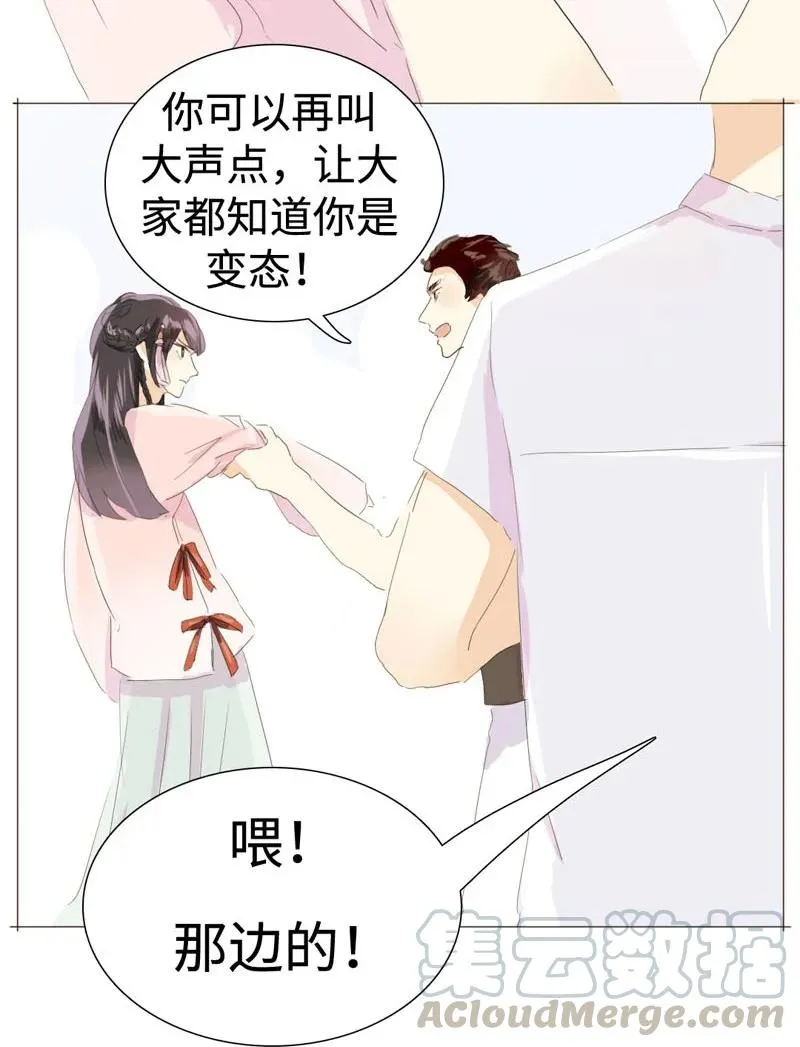 023 这可是我的弟媳 第17页