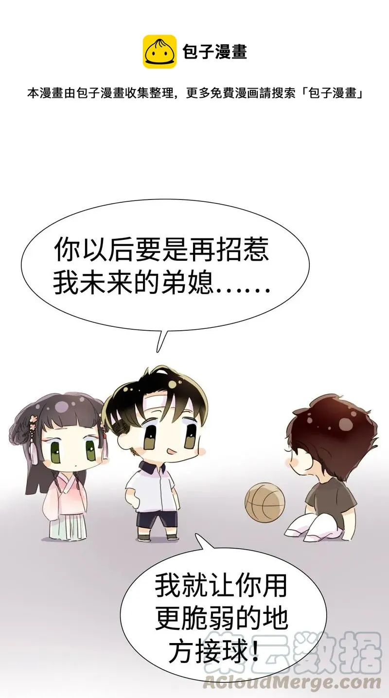 024 他在忙着当假人 第1页