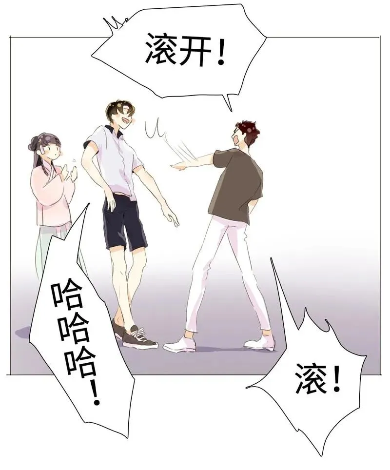 024 他在忙着当假人 第6页