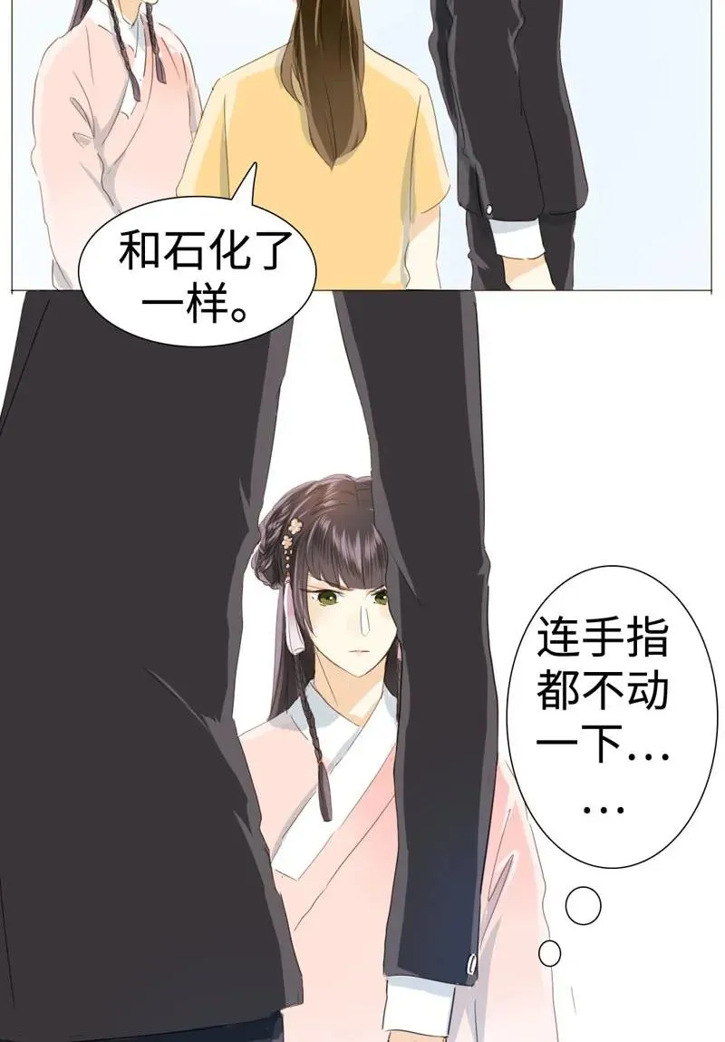 025 再摸我我就不客气咯 第15页