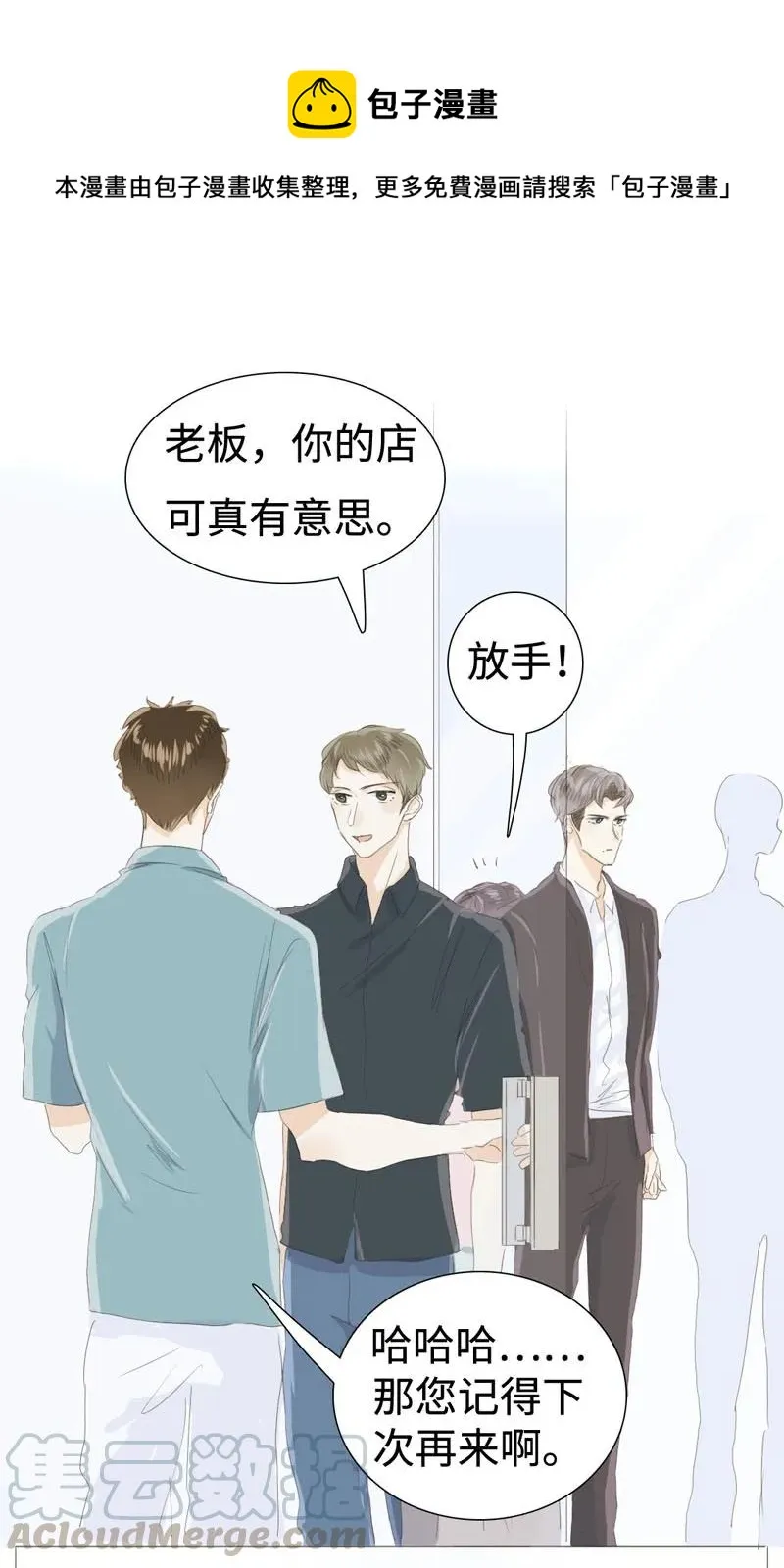 026 我为你宽衣 第1页