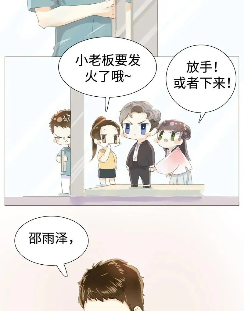 026 我为你宽衣 第4页