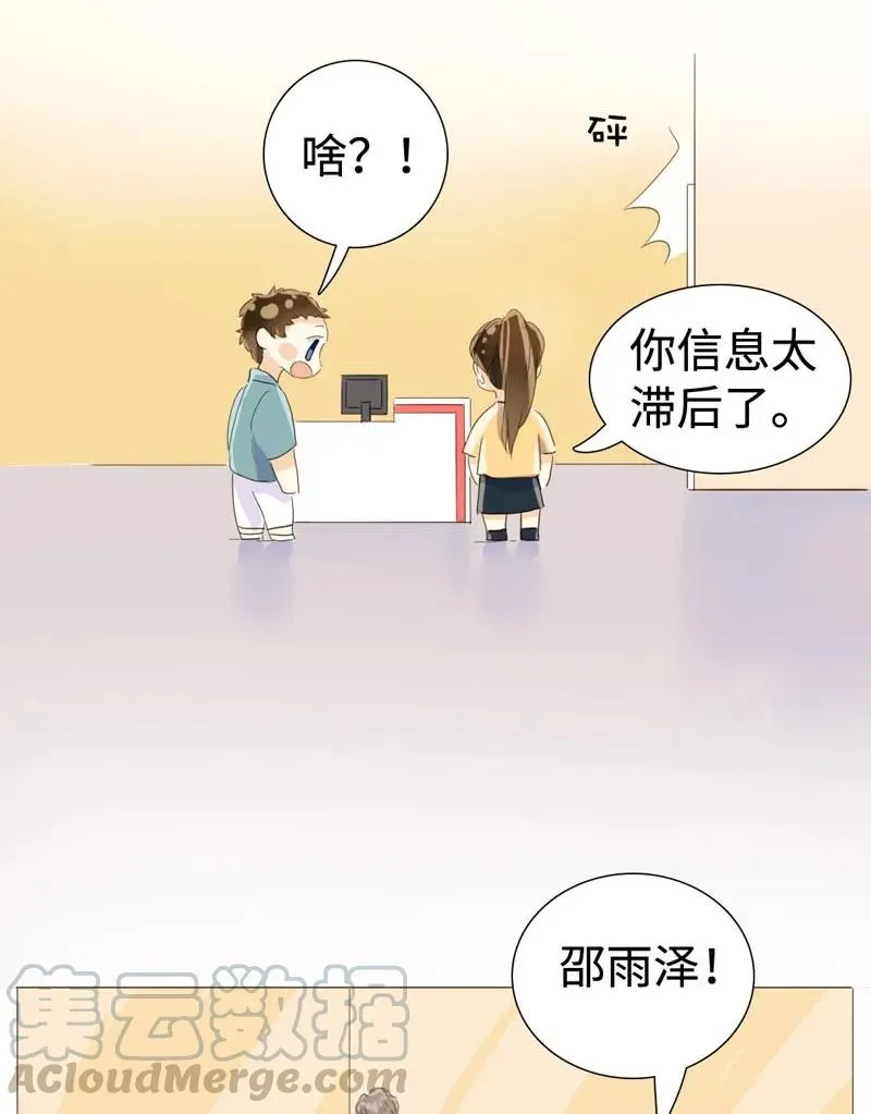 026 我为你宽衣 第9页