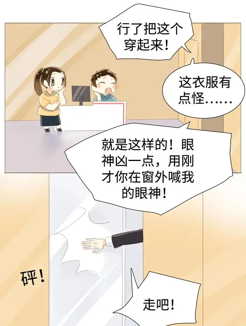 026 我为你宽衣 第16页
