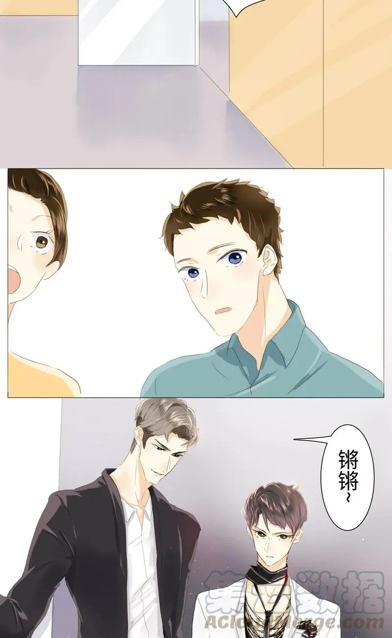 026 我为你宽衣 第17页