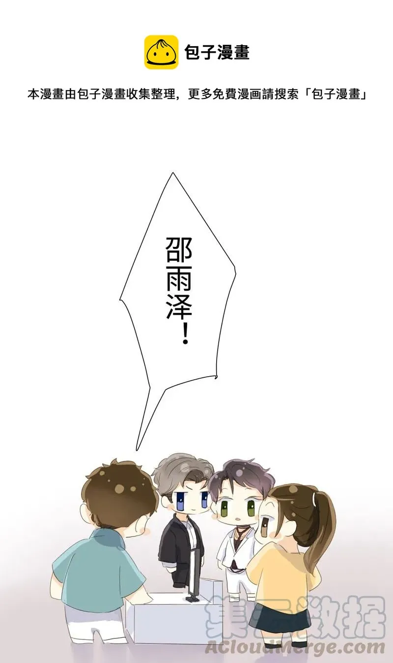 027 你要来我家吗 第1页