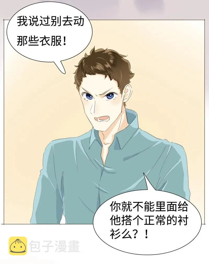 027 你要来我家吗 第2页