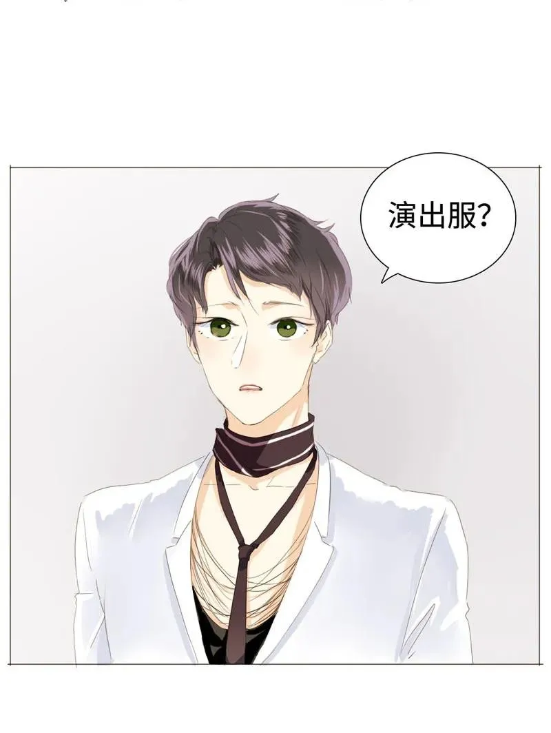 027 你要来我家吗 第4页