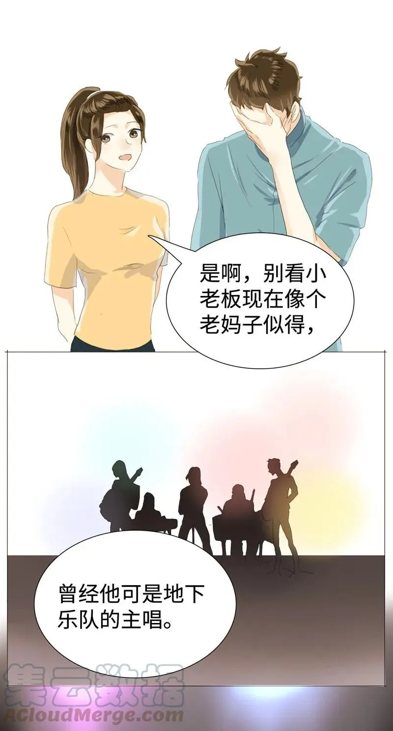 027 你要来我家吗 第5页