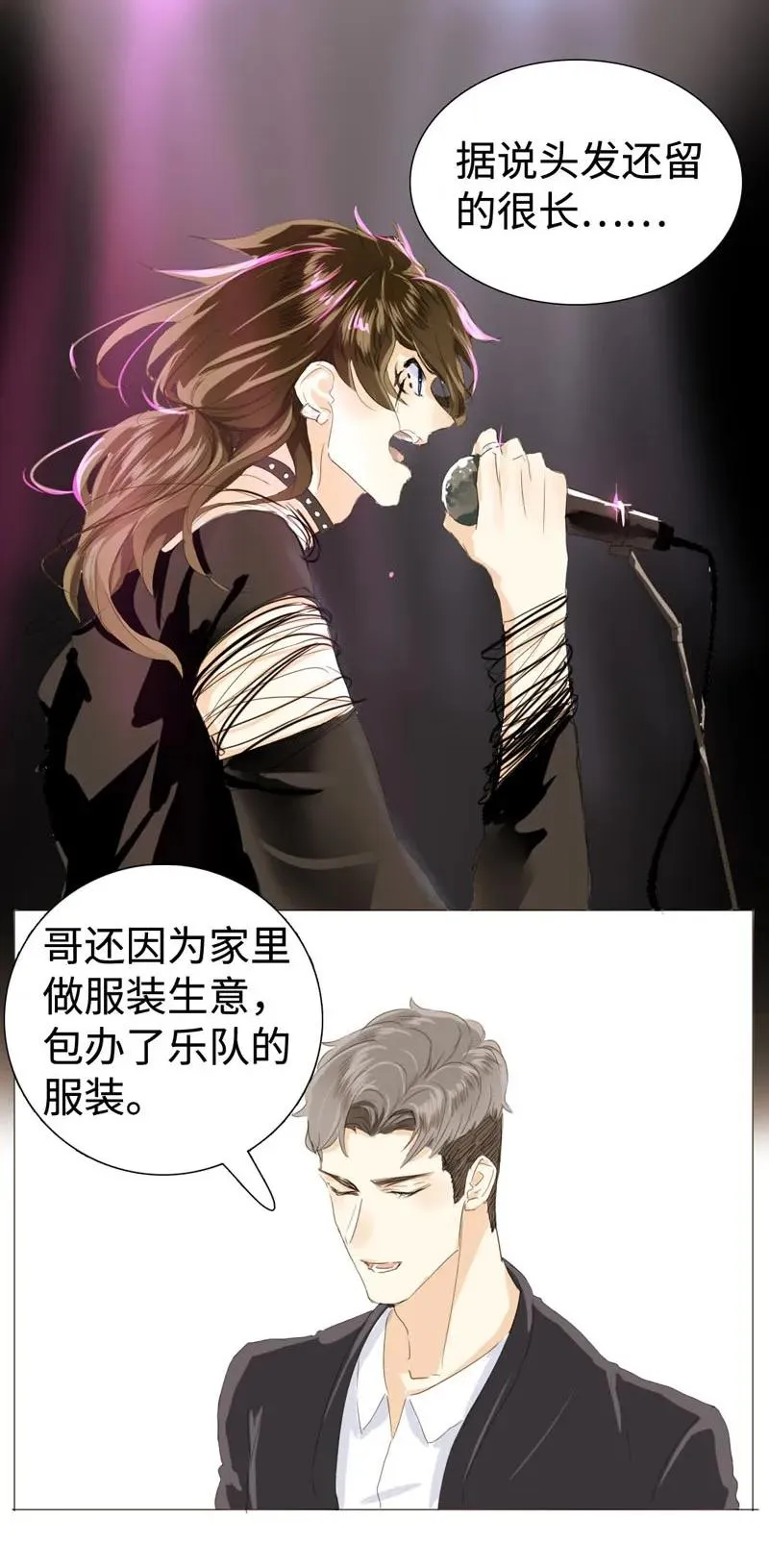 027 你要来我家吗 第6页