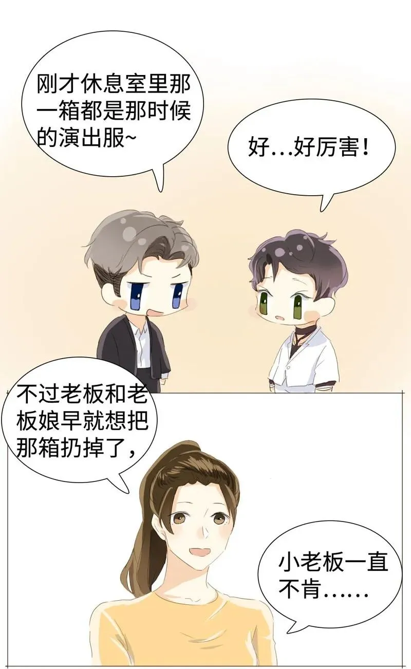 027 你要来我家吗 第7页