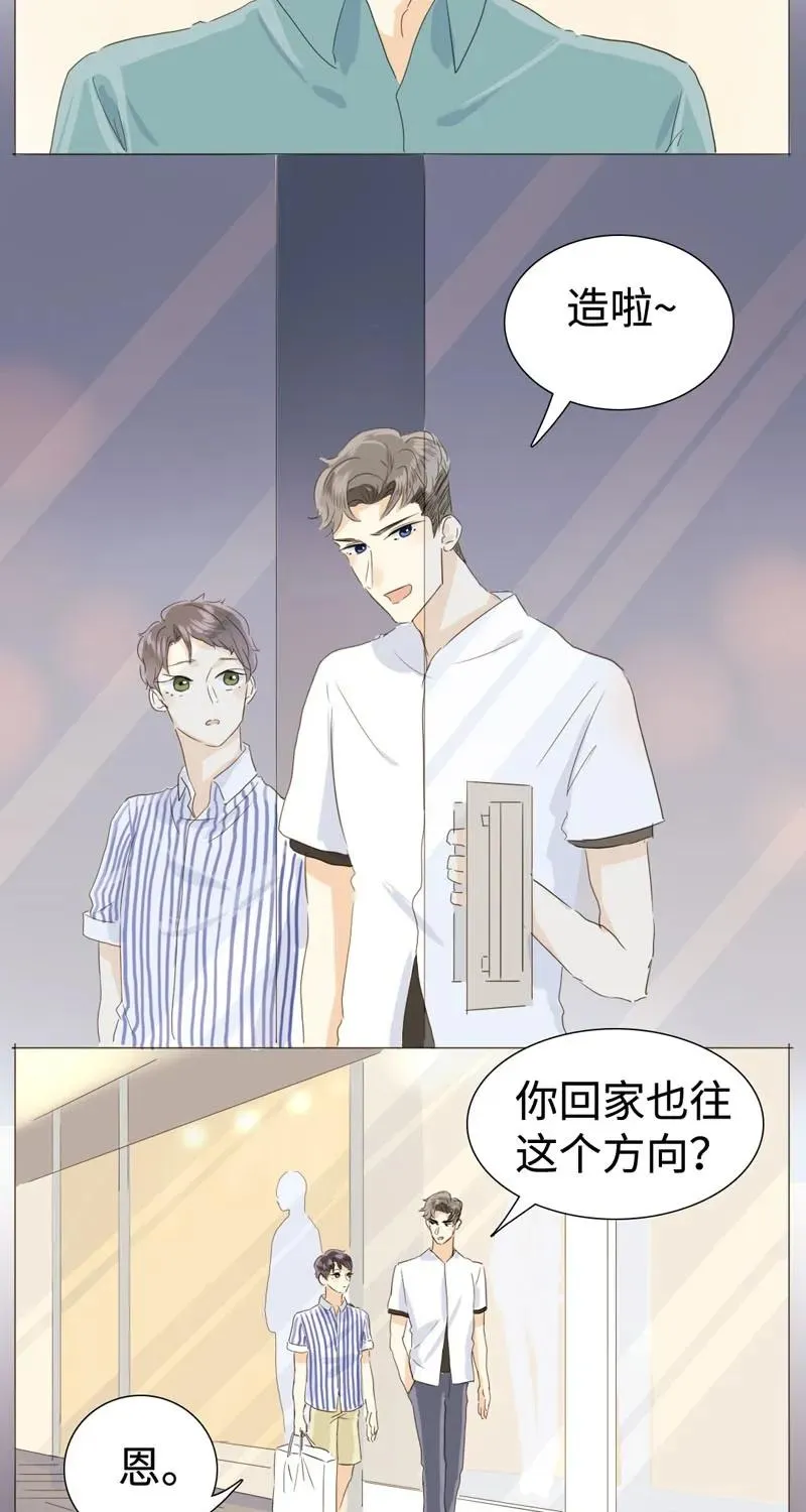 027 你要来我家吗 第11页