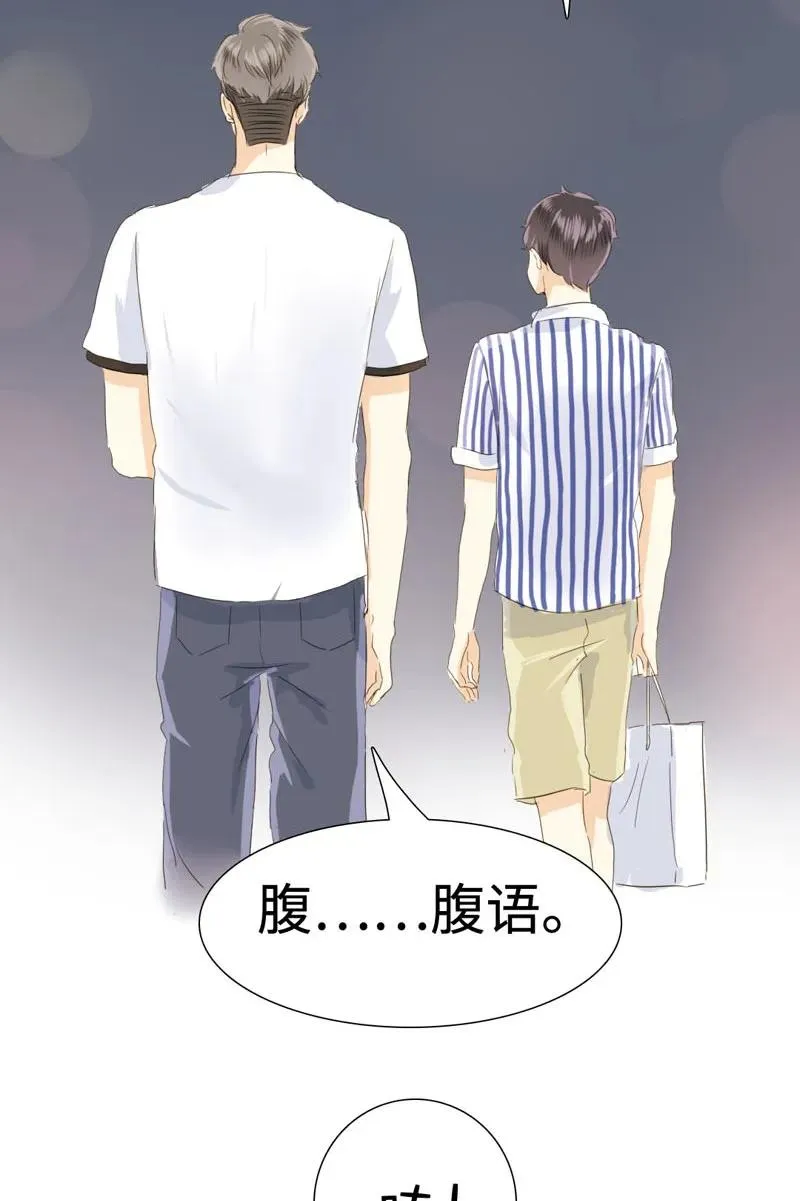 027 你要来我家吗 第15页