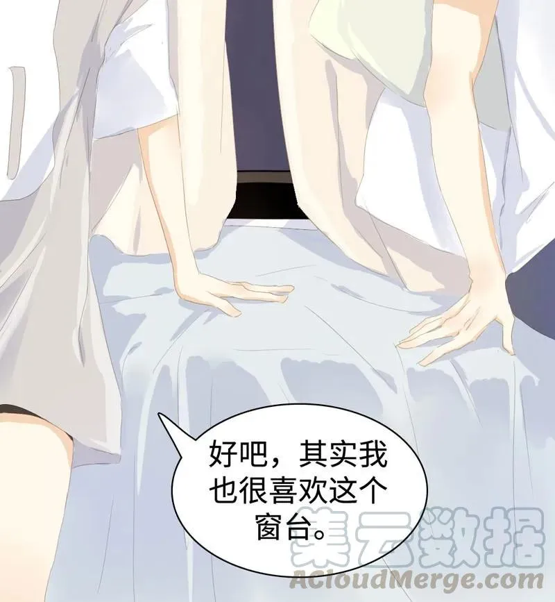 028 你们两个一起睡吧 第13页