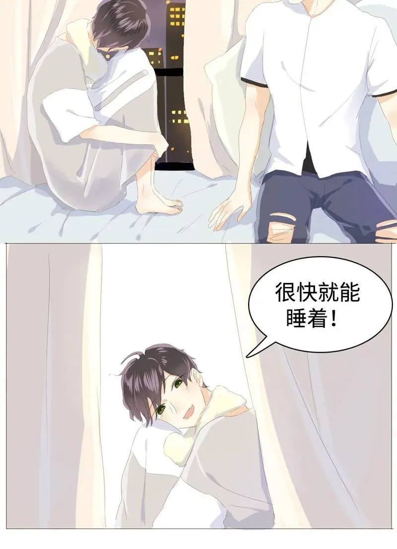 028 你们两个一起睡吧 第16页
