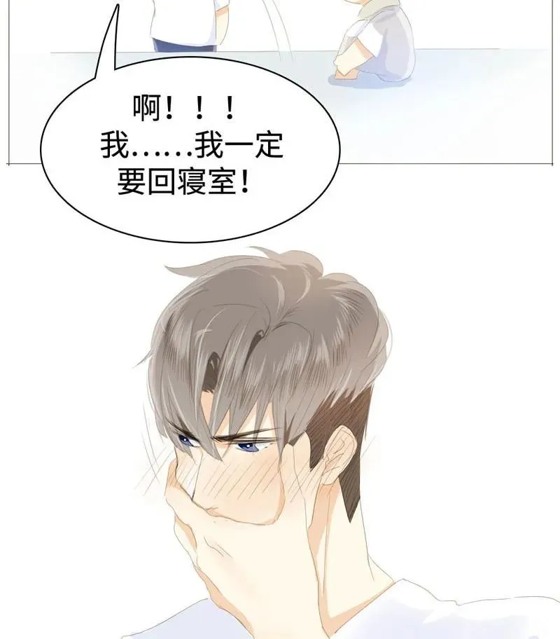 028 你们两个一起睡吧 第19页