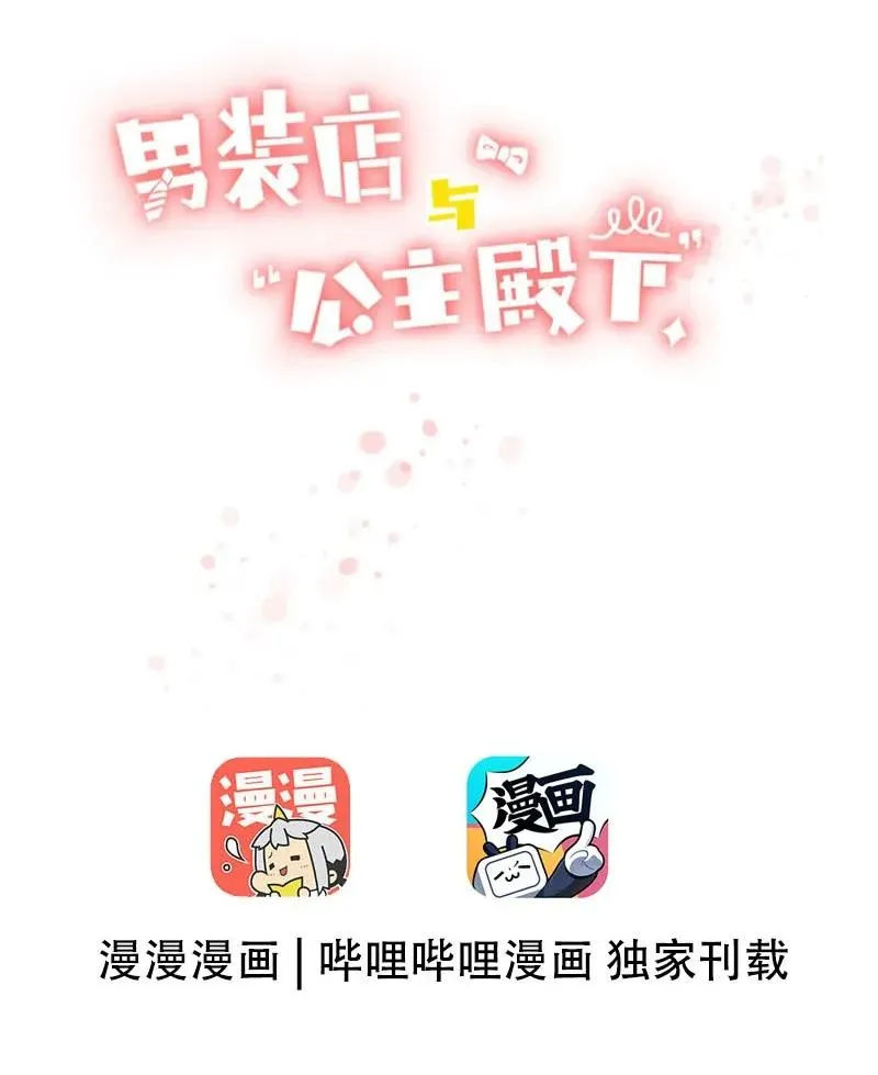 029 怂如邵雨泽 第2页