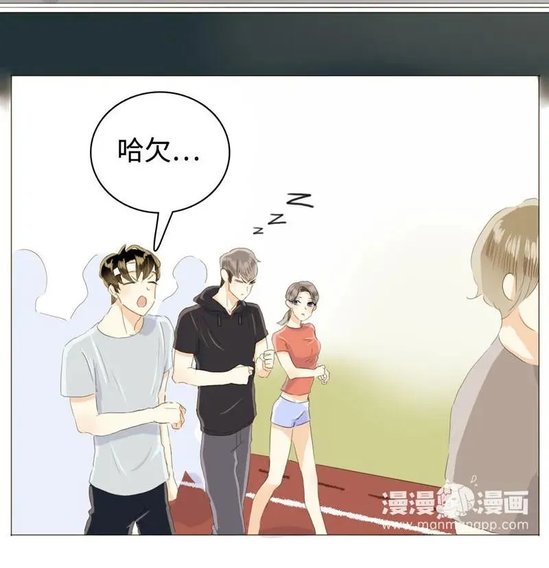 029 怂如邵雨泽 第4页