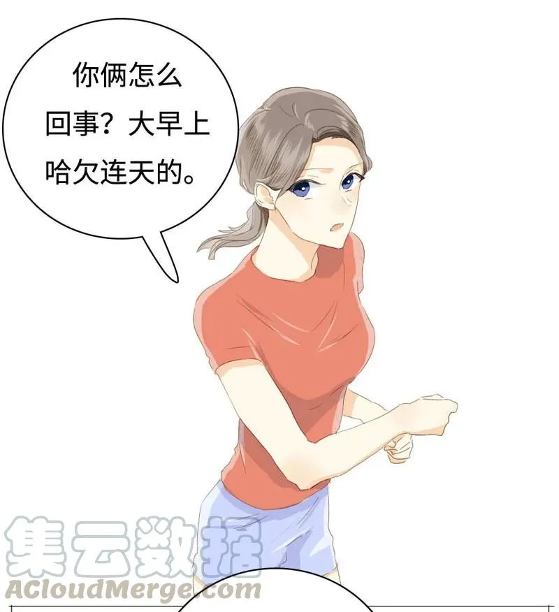 029 怂如邵雨泽 第5页