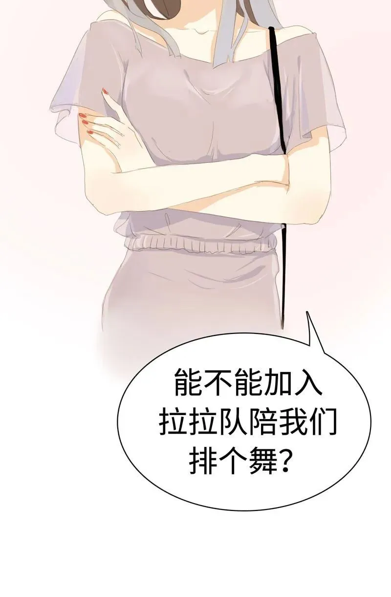 029 怂如邵雨泽 第18页