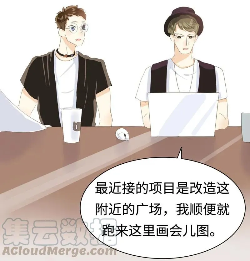 030 难道喜欢男的？ 第13页
