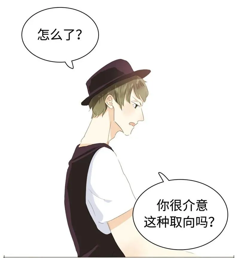 030 难道喜欢男的？ 第18页