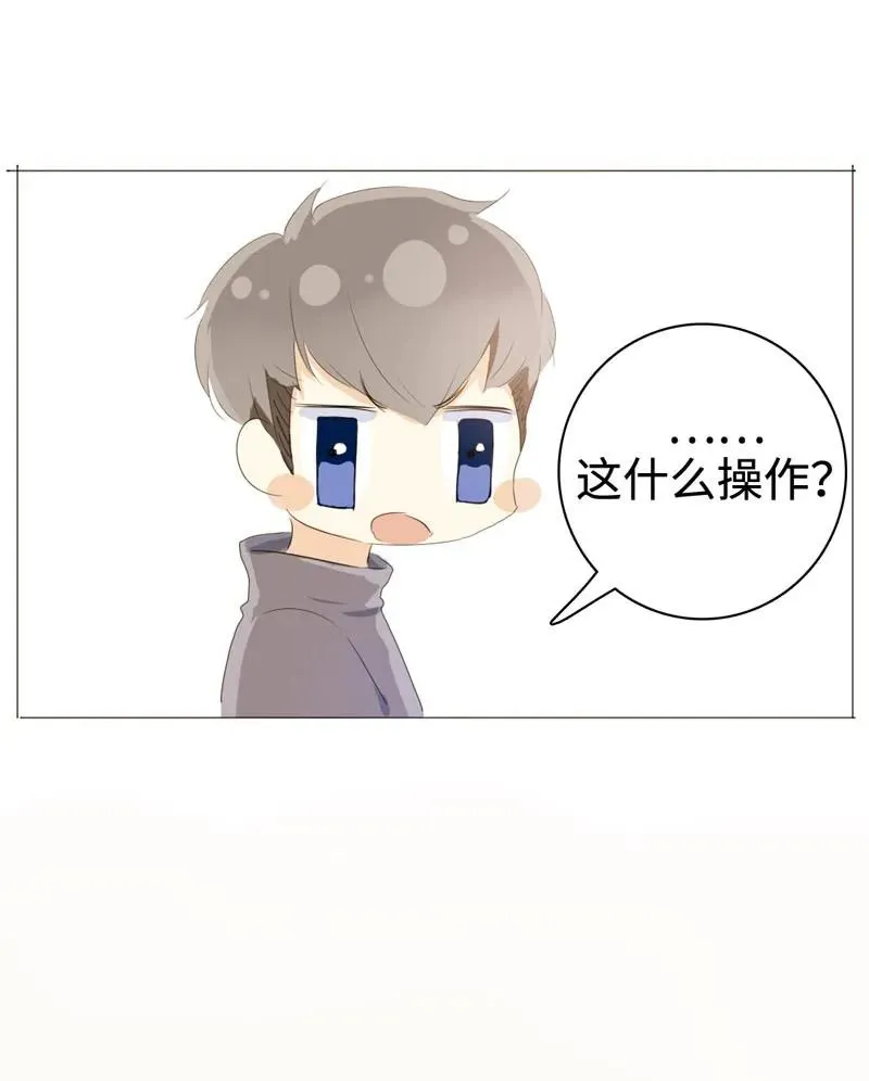 031 雨泽有女朋友了？！ 第7页