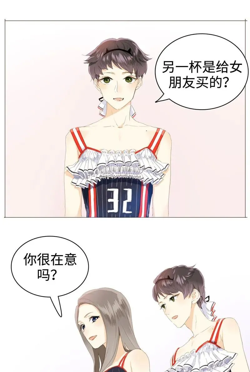 031 雨泽有女朋友了？！ 第19页