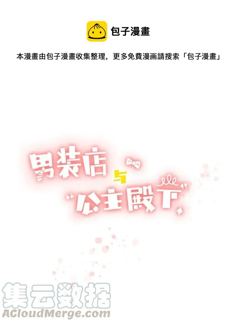 032 喜欢 第1页