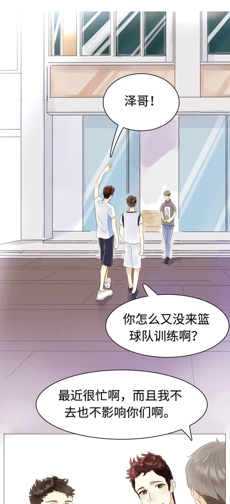032 喜欢 第3页