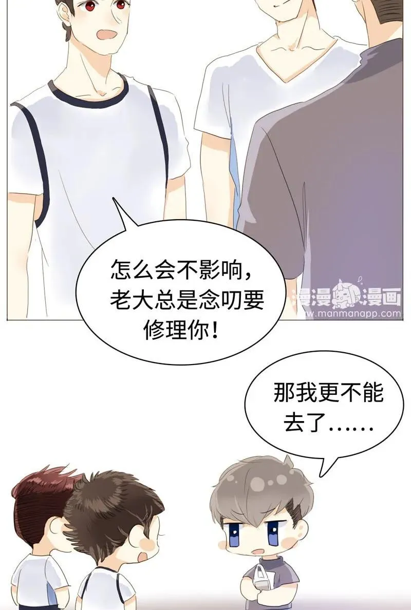 032 喜欢 第4页
