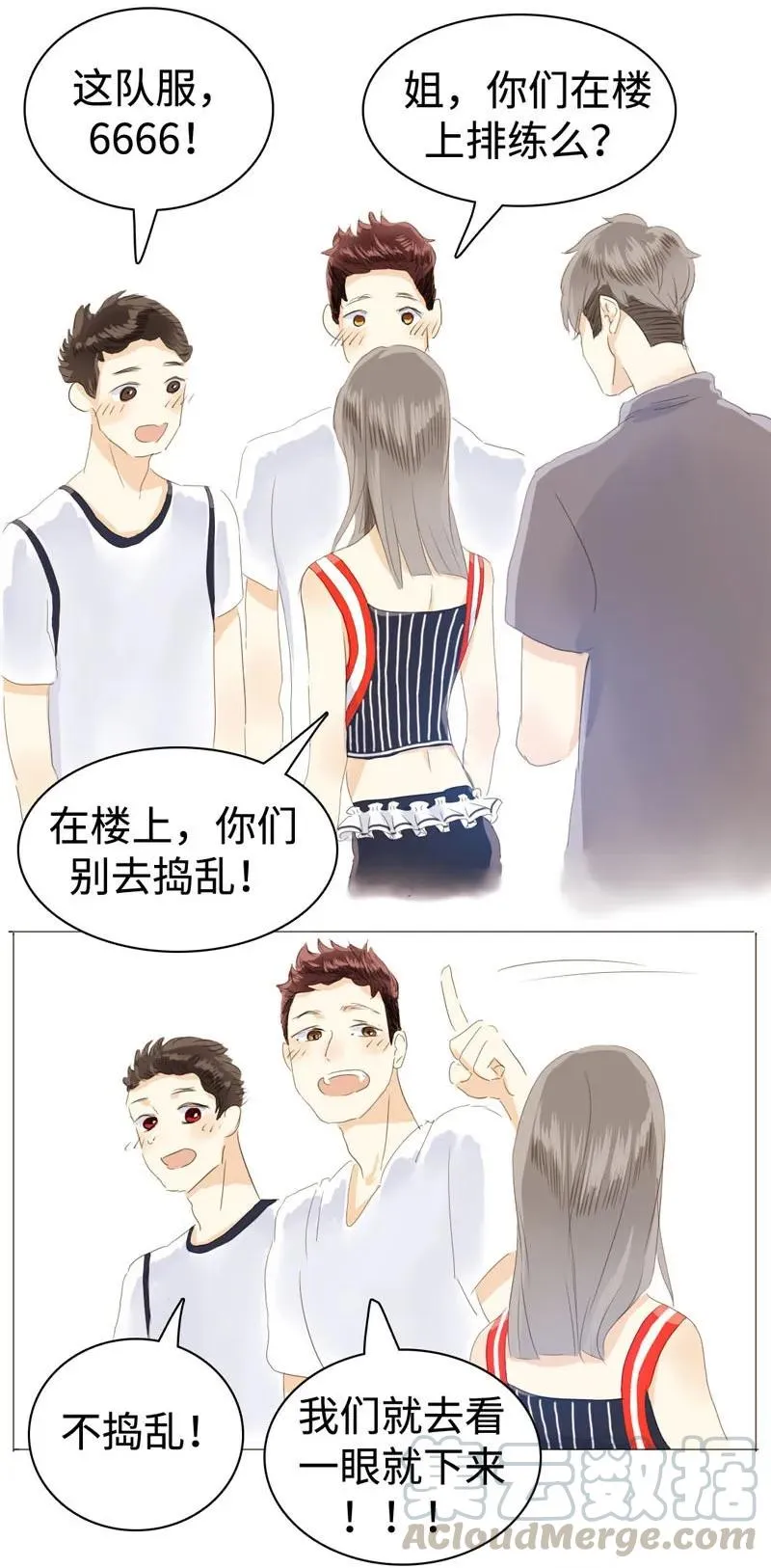 032 喜欢 第9页