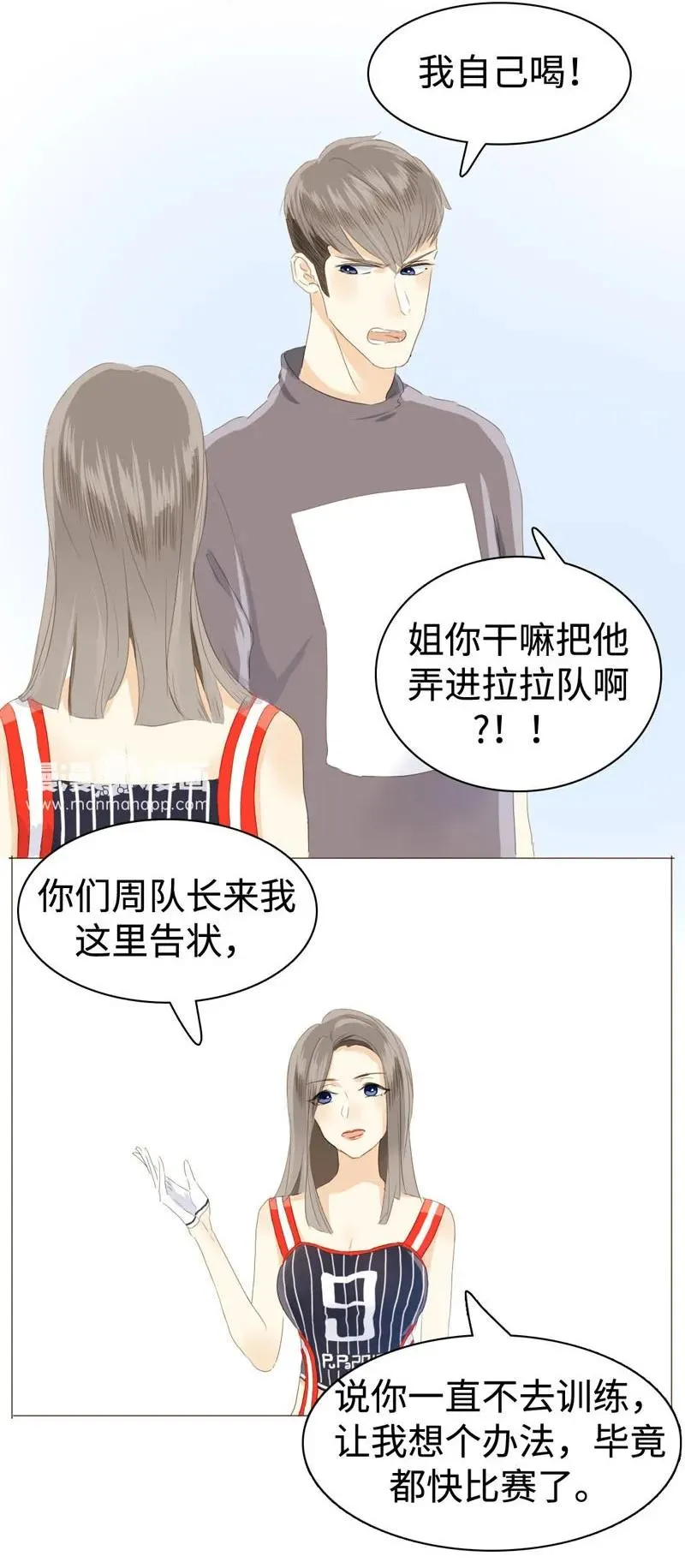 032 喜欢 第11页