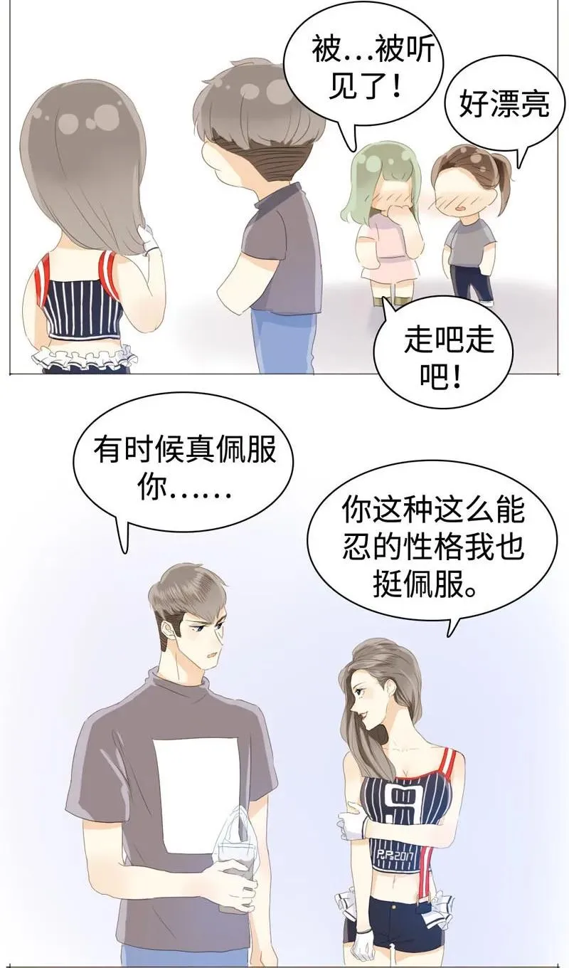 032 喜欢 第15页