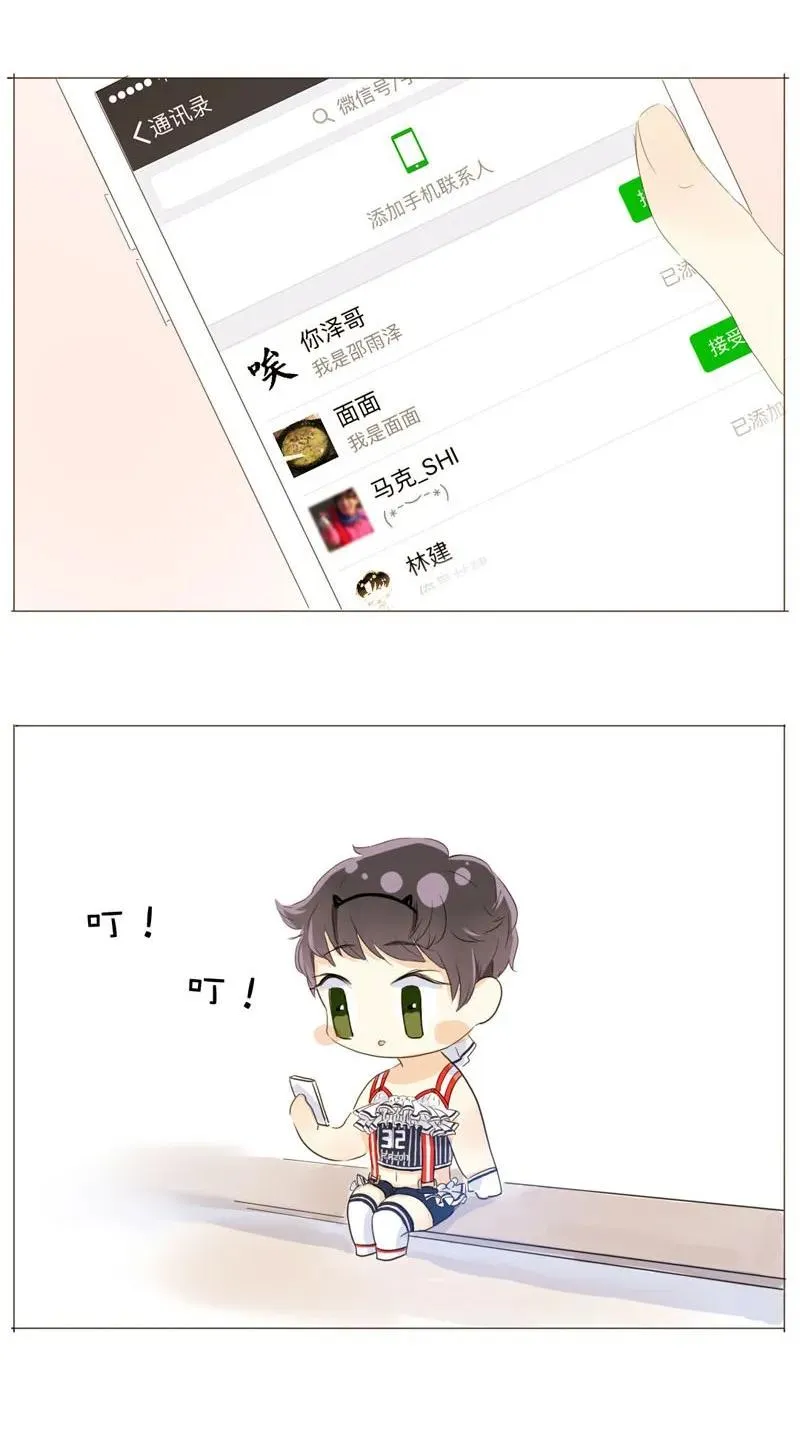 032 喜欢 第19页
