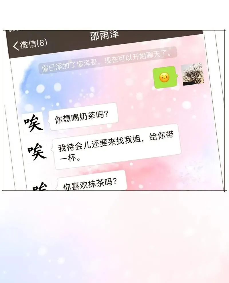 032 喜欢 第20页