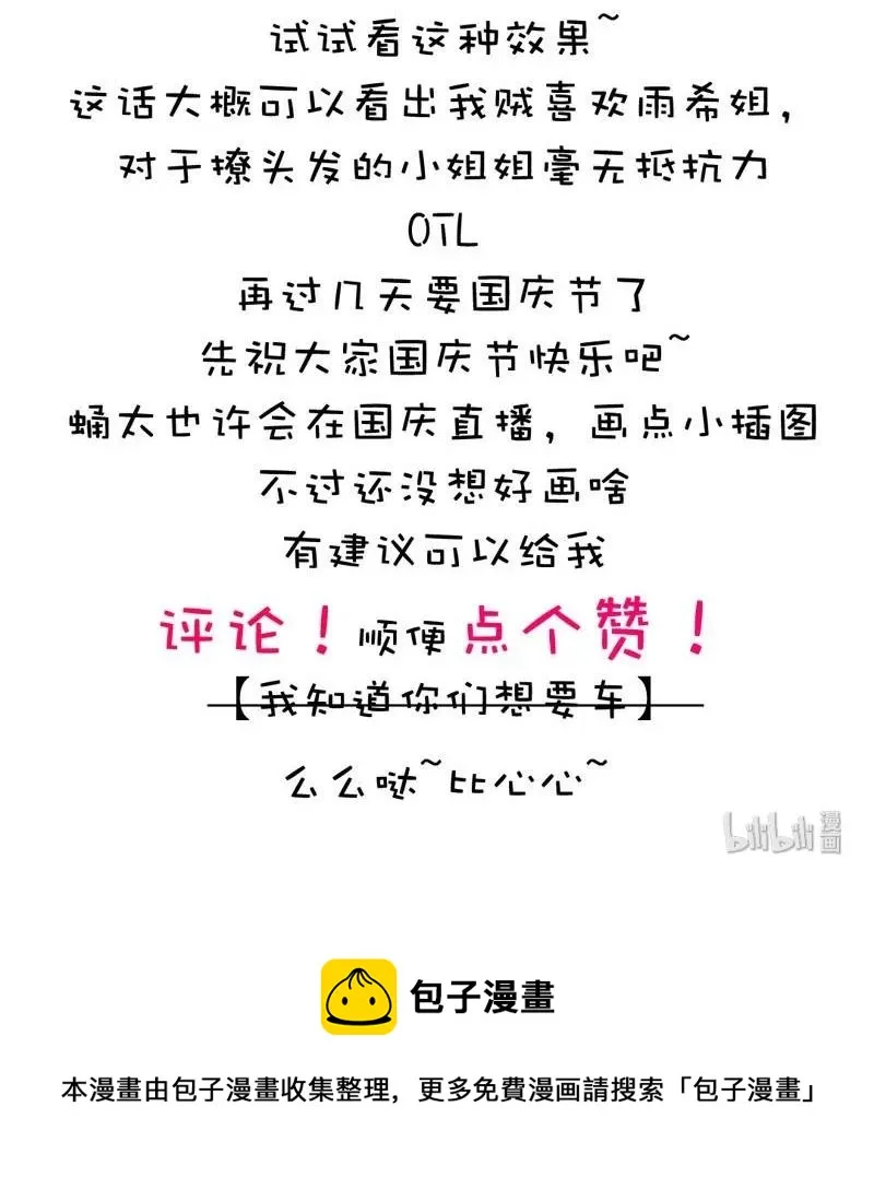 032 喜欢 第24页