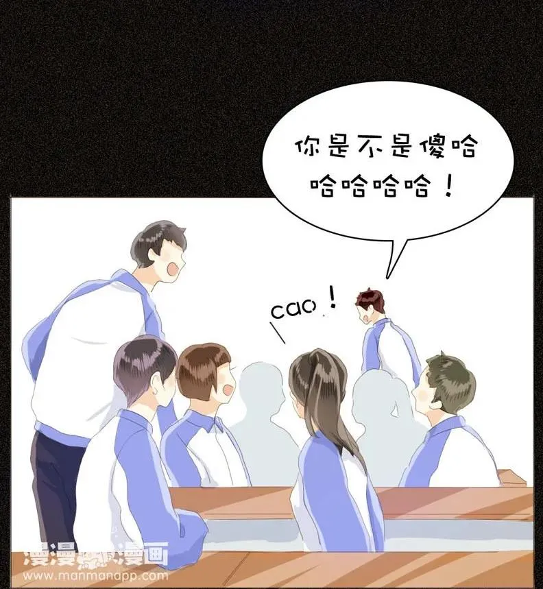 034 一见钟情？ 第7页