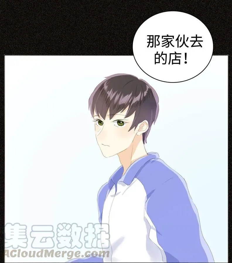 034 一见钟情？ 第9页