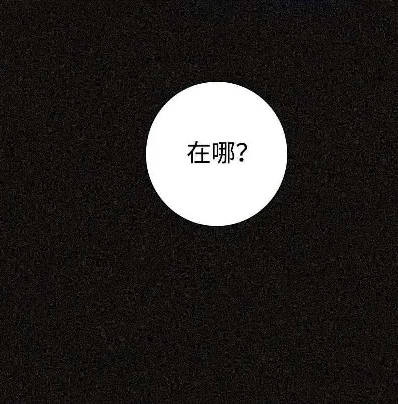 034 一见钟情？ 第10页