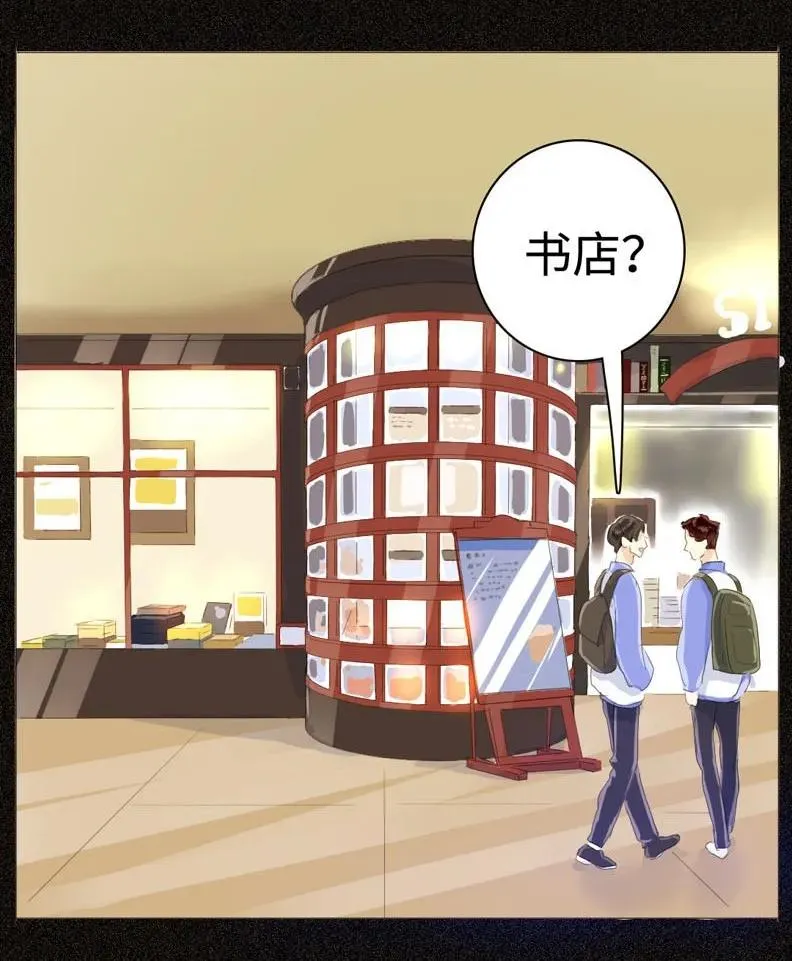 034 一见钟情？ 第11页