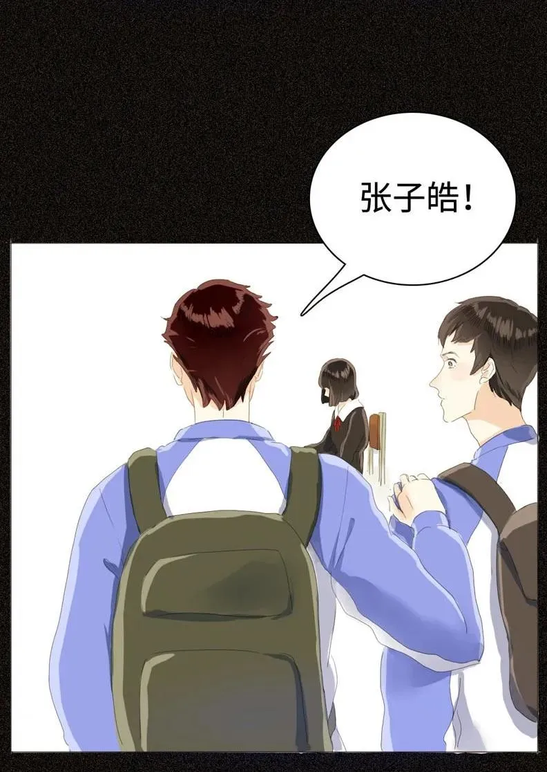 034 一见钟情？ 第15页