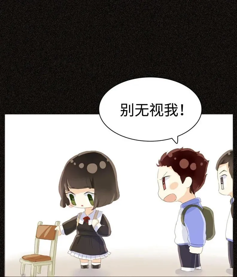 034 一见钟情？ 第20页