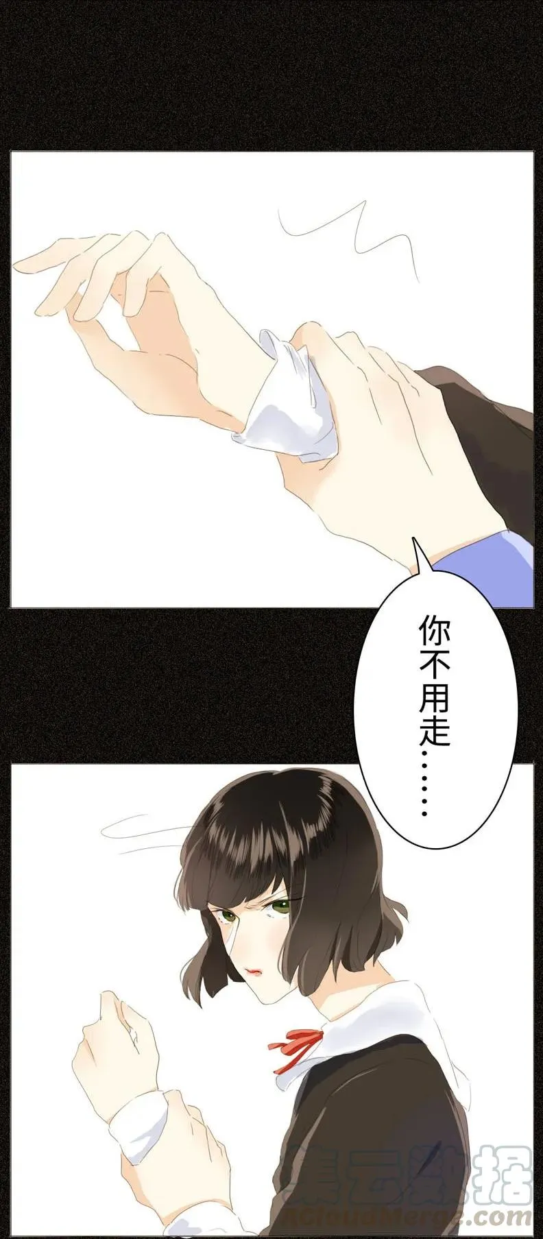 034 一见钟情？ 第21页