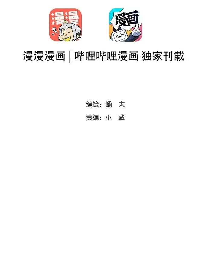 035 情敌相见 第2页