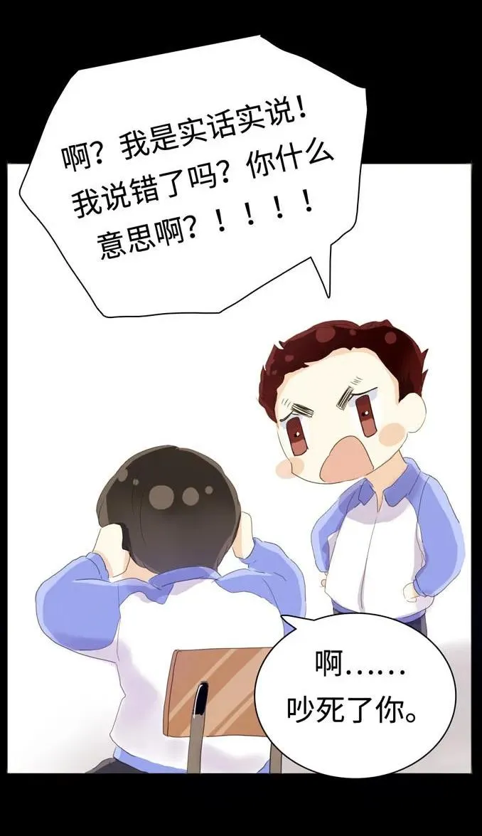 035 情敌相见 第7页