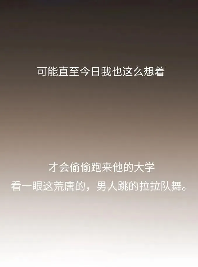 035 情敌相见 第10页